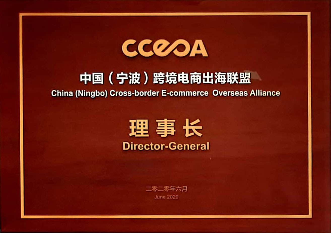 行业认可图3